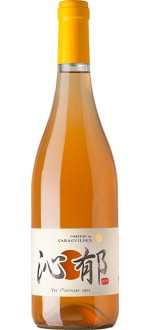 Photo promotionnelle du produit : Vins d'Infusions Quin Yu 2023 -  Caraguilhes